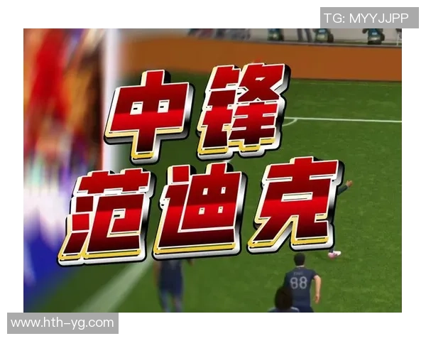 实况足球2009解锁攻略详解助你轻松获取隐藏球队与球员技巧 实况足球2009解锁攻略详解助你轻松获取隐藏球队与球员技巧